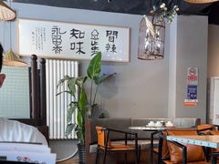 -自贡盐帮菜·玩辣餐厅(樱花园西街店)