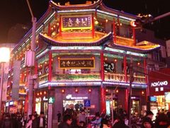 iphone_upload_pic-铜锣湾国际购物中心
