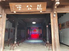 -鲁镇