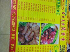 -禾滋味·日日美食店(荔福路店)