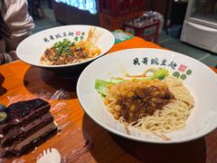 -兵哥豌豆面(建设巷店)