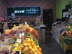 -鲜丰水果(杭州闲林山水店)