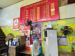 -王记生烫牛杂面馆(兰陵路店)