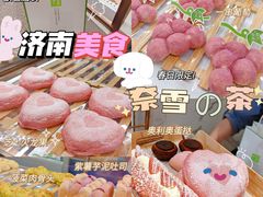 -奈雪的茶(印象城店)