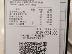 账单-和平馆·地道港澳茶餐厅(西门口店)