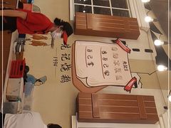 -先记烧鹅王·本地粤菜(福永店)