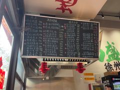 -昌盛德徐州老菜馆