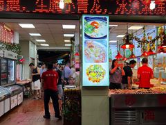 -桂园白粥·潮汕老味道