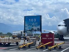 -德宏芒市国际机场