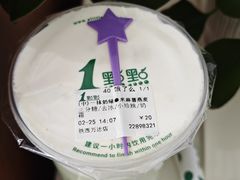-1点点(铁西万达店)