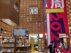 -上海书城(福州路店)