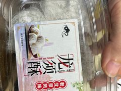 -穆民食品(牛街店)