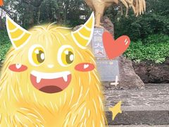-海口火山口国家地质公园