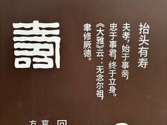 -东山雕花楼