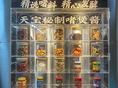 -天宝食坊·啫啫煲大排档(西华路店)