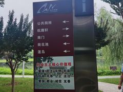 -堤角公园