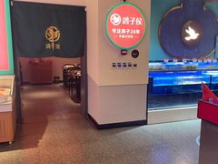 -鸽子侯·家宴·平价海鲜(市图书馆店)