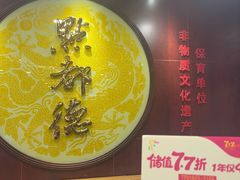 -点都德(海岸城店)