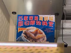 -白仁仔· 活烤海鲜 宵夜(豫园店)