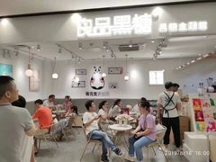 -金铂广场(龙归店)
