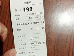-武圣羊汤·西北面(安德路店)