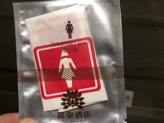 -珠海棕泉水疗酒店(拱北口岸高铁站店)