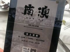 -农畉LONFOOD(福田星河COCOPark店)