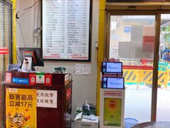 -巧美面家(东华西店)