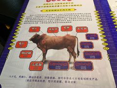 -大吉利·潮汕鲜牛肉火锅(万峰路店)
