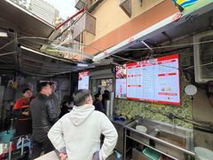 -笑云开汤包店(网巾市店)
