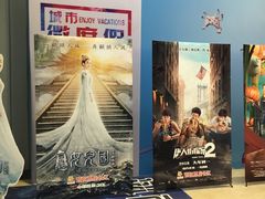 -幸福蓝海影城(上海闵行日月光中心杜比全景声店)