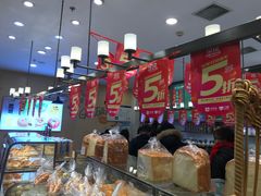 -面包新语(滨湖万达店)