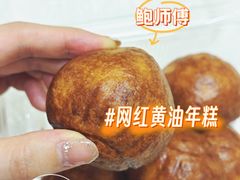 -鲍师傅糕点(大沽南路店)