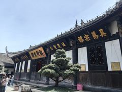 -宝光寺
