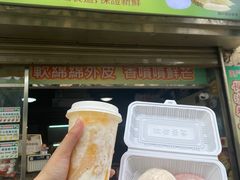 -澳门长洲糯米糍(柯打苏沙街店)