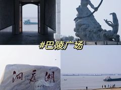 -岳阳楼景区
