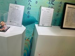 -星空失恋博物馆(双子塔旗舰店)