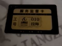 -华夏良子·足道SPA艾灸(金皇大厦店)