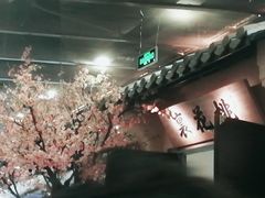 -绿茶餐厅(昌平悦荟店)