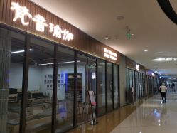 -FineYoga梵音瑜伽·普拉提