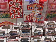 -味多美蛋糕(三元桥店)