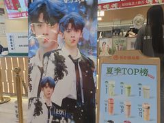 -书亦烧仙草(万家丽一店)