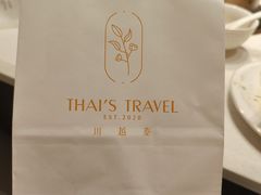 -川越泰火锅(吉利大厦店)