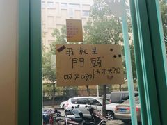 -台灣光芒手作(万安街店)