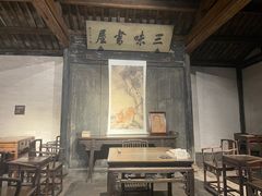 -绍兴鲁迅故里·沈园景区