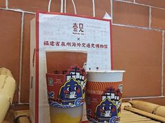 草莓四果茶-壶见(苏宁广场B区店)