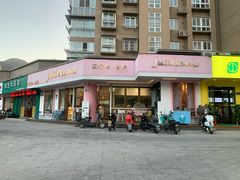 门面-Juliaanna茱安娜烘焙(中心店)