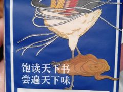 -和府捞面(方庄店)