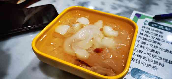 莫夫子化州糖水(名雅店)