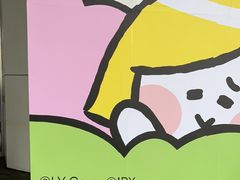 -鹏欣水游城